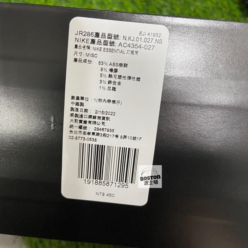 NIKE ESSENTIAL 打氣筒 籃球 足球 排球 充氣筒 可攜帶 隨身 AC4354 黑027 紅581 白180-細節圖2