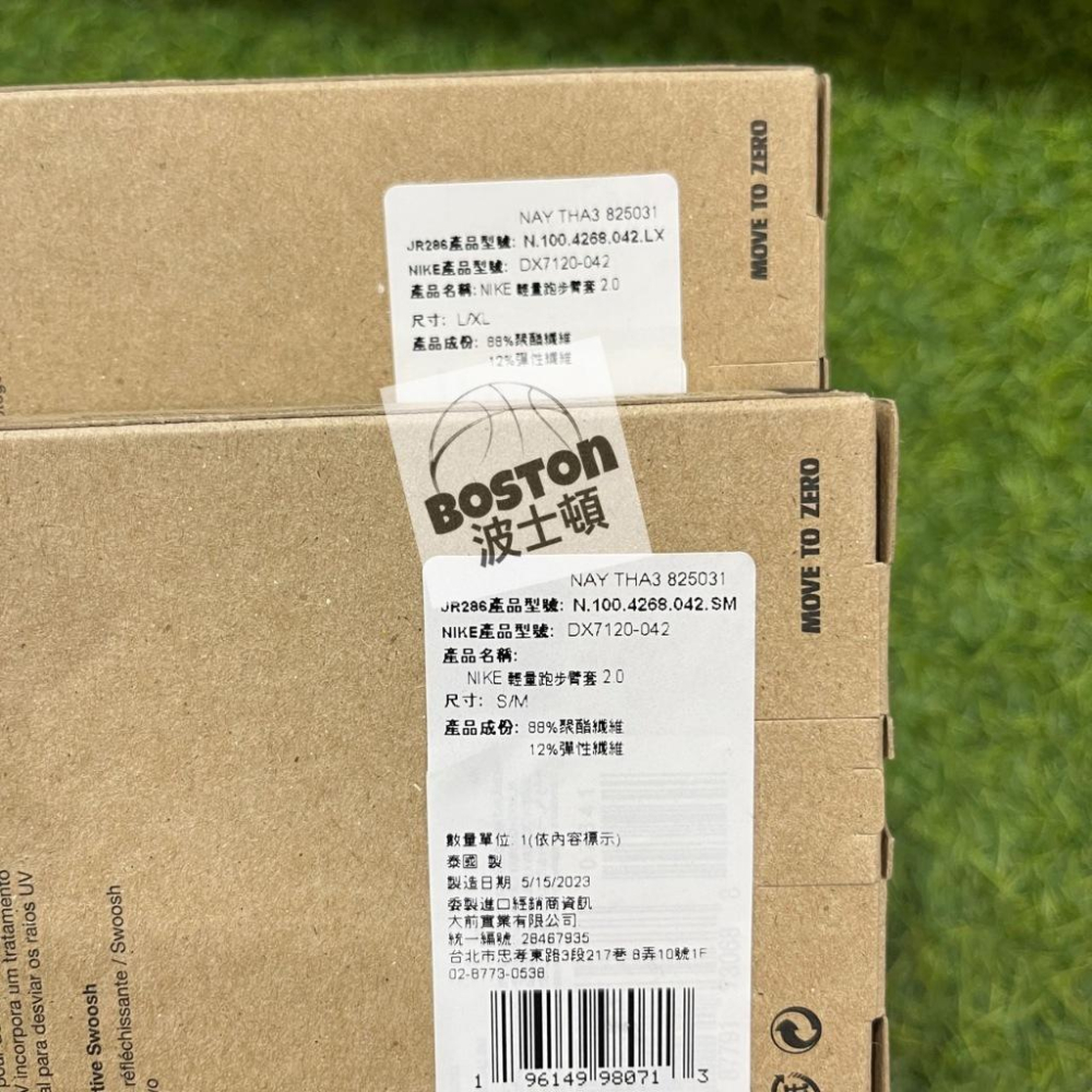 Nike 臂套 一雙入 袖套 防曬 反光 Dri-FIT 慢跑 單車 N1004268042-細節圖2