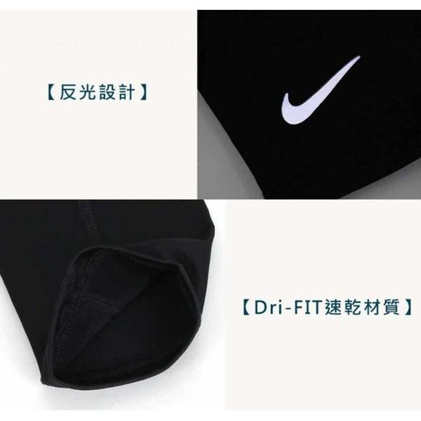 Nike 臂套 一雙入 袖套 防曬 反光 Dri-FIT 慢跑 單車 N1004268042-細節圖4