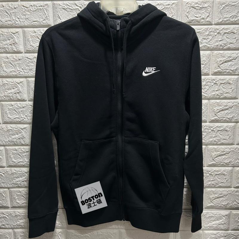 Nike Sportswear Club 長袖 外套 連帽 休閒 運動 棉質 刷毛 BV2646 黑 010 灰 063-細節圖3
