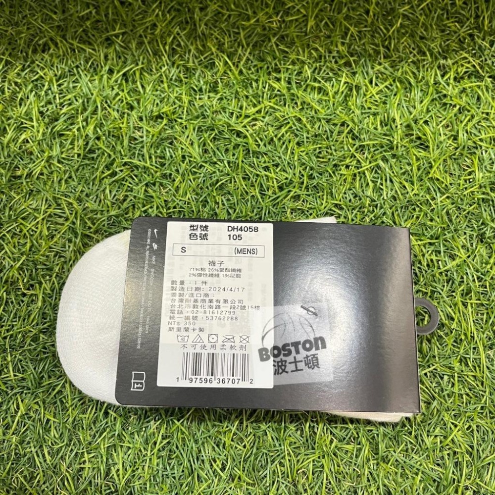 🔥現貨秒出🔥Nike U NK ED PLS CSH ANK 襪子 長襪 中筒襪 白綠 DH4058 105-細節圖2