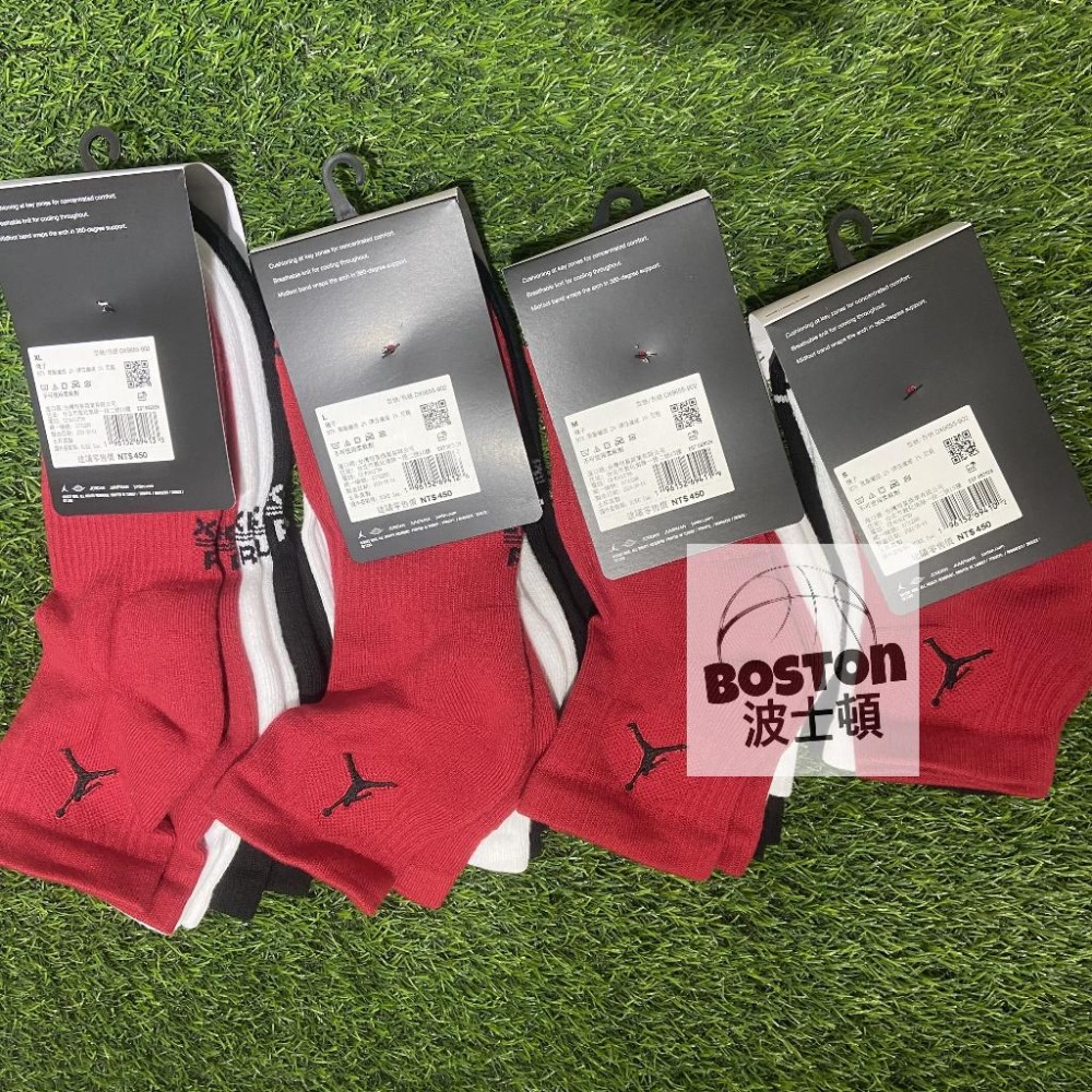 新版 JORDAN DRI-FIT 喬丹 喬丹襪 運動 襪子 LOGO 低筒 踝襪 三色 三雙一組 DX9655 902-細節圖2