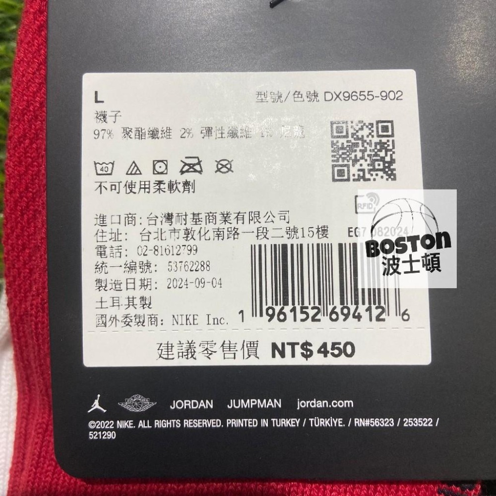 新版 JORDAN DRI-FIT 喬丹 喬丹襪 運動 襪子 LOGO 低筒 踝襪 三色 三雙一組 DX9655 902-細節圖4