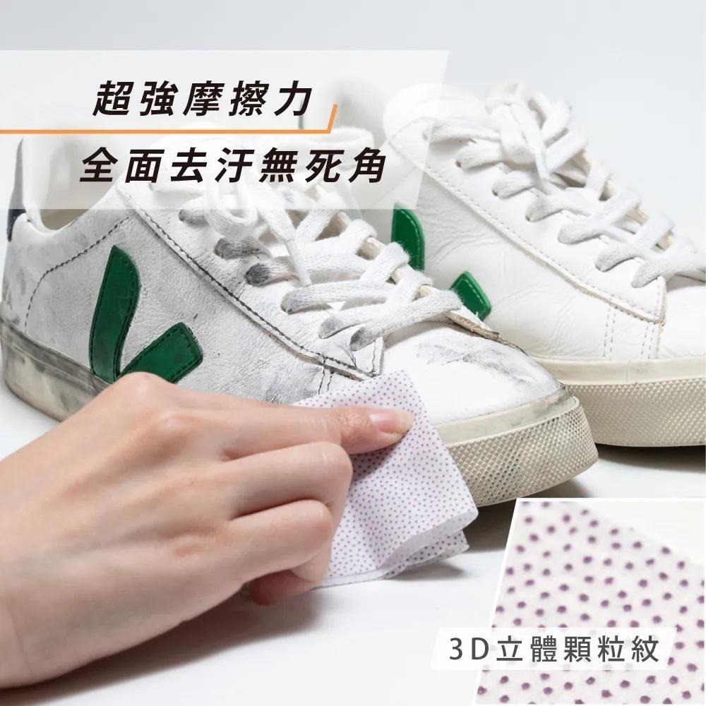 現貨秒出🥳 防禦工事 洗鞋 清潔 清潔巾 鞋子免水洗清潔濕巾 ｜ 25片獨立包裝-細節圖4