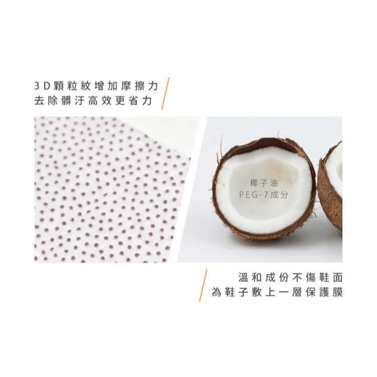 現貨秒出🥳 防禦工事 洗鞋 清潔 清潔巾 鞋子免水洗清潔濕巾 ｜ 25片獨立包裝-細節圖5