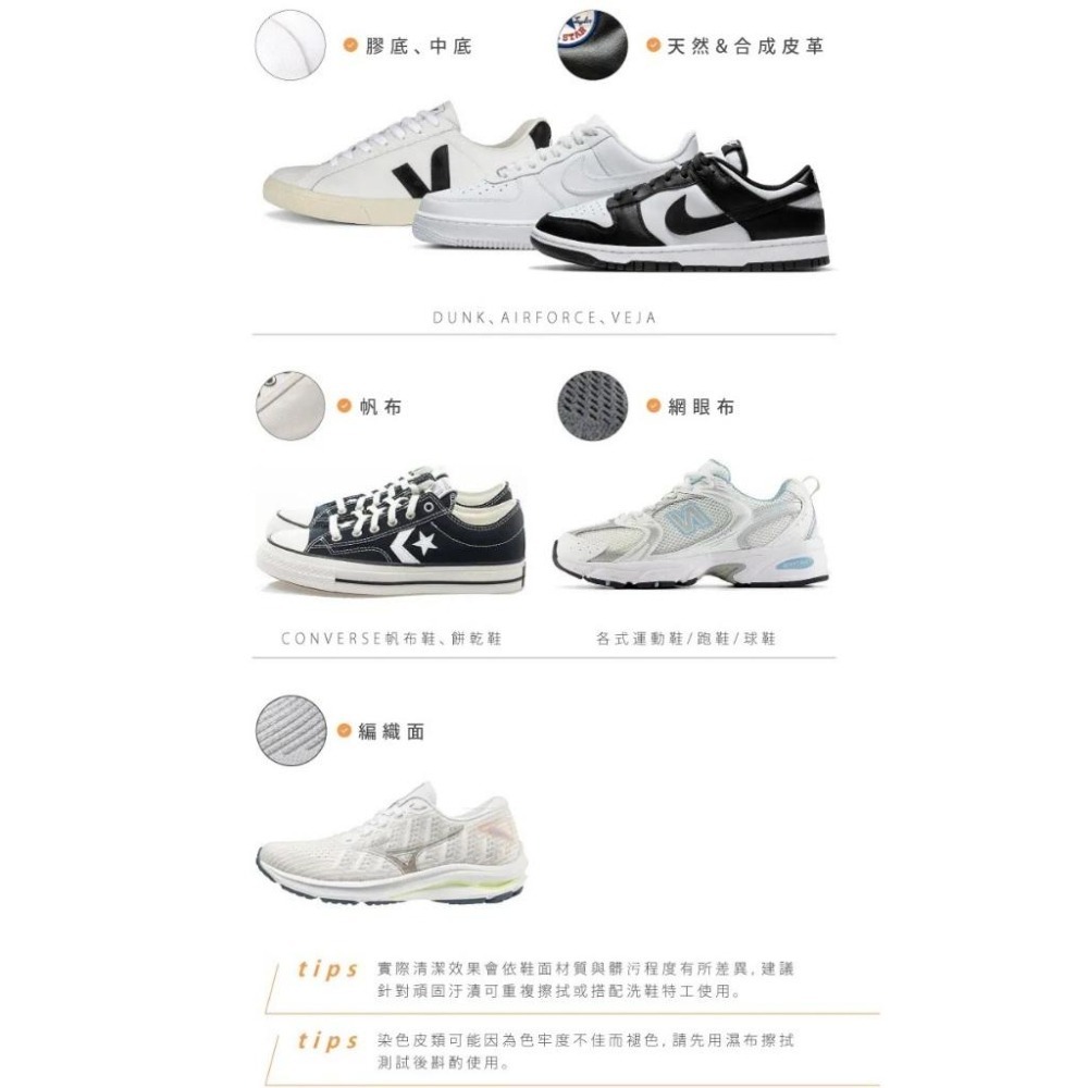 現貨秒出🥳 防禦工事 洗鞋 清潔 清潔巾 鞋子免水洗清潔濕巾 ｜ 25片獨立包裝-細節圖8