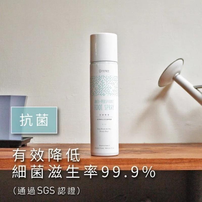 現貨秒出 🥳 防禦工事 T-FENCE 足清新止汗抗菌噴霧 清新沐浴_180ml 足清 足部對策 TFDEASF180-細節圖6