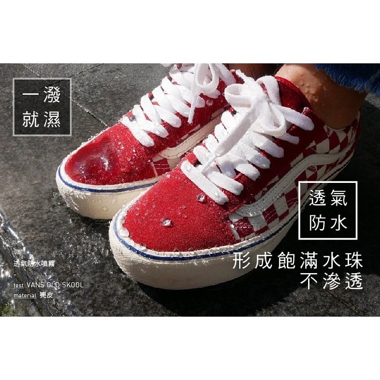 現貨秒出🥳 防禦工事 防水 透氣長效 防水噴霧 For Him 黑標 白瓶 280ml TFDEWR280 定價360-細節圖3