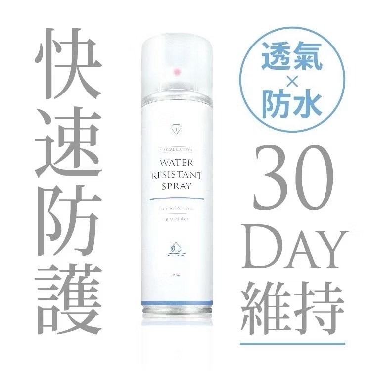 現貨秒出🥳 防禦工事 防水 透氣長效 防水噴霧 For Him 黑標 白瓶 280ml TFDEWR280 定價360-細節圖8