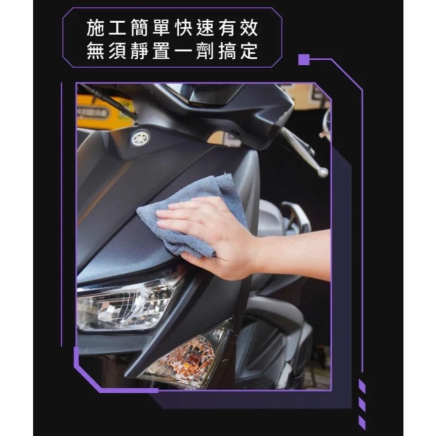 現貨秒出🥳 防禦工事 鍍膜 防護 封體特工​｜QD封體陶瓷鍍膜噴霧｜陶瓷 X 光澤​_300ml​-細節圖3