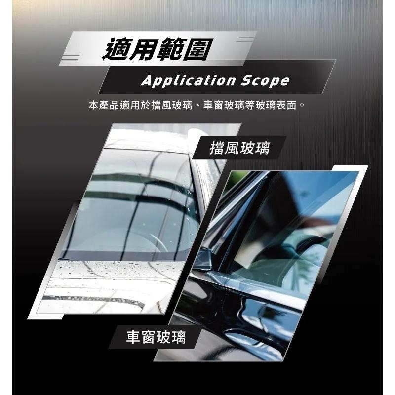 現貨秒出🥳 防禦工事 玻璃 鍍膜 玻璃特工 ​｜ 高效撥水玻璃鍍膜 ｜ 耐汙X透亮​_50ml​-細節圖5