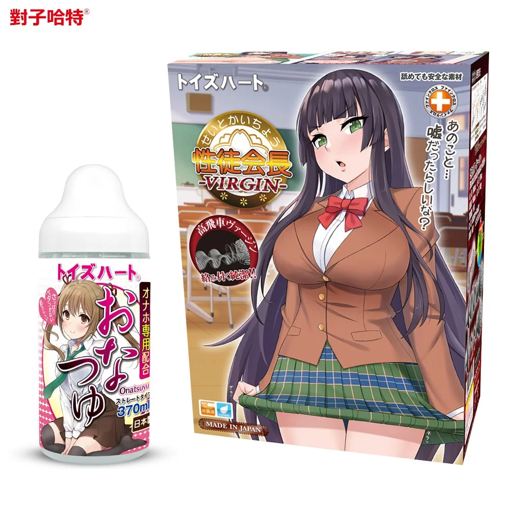 對子哈特｜性徒會長 處女小穴版｜神秘雙層龜頭舔吸結構｜飛機杯自慰器-細節圖3