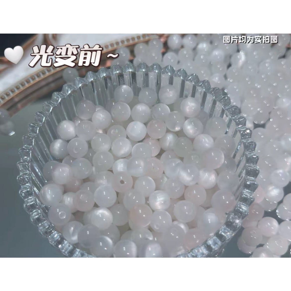 紫外線光變珠手鍊-細節圖4