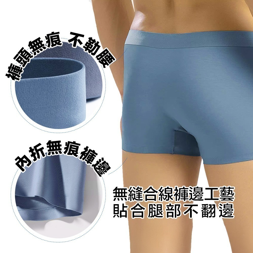 【7-ELEVEN 門市團購】(男內褲三件組 單件只要$133) 天絲莫代爾貼身抑菌平口褲 四角褲 SGS檢驗認證-細節圖6