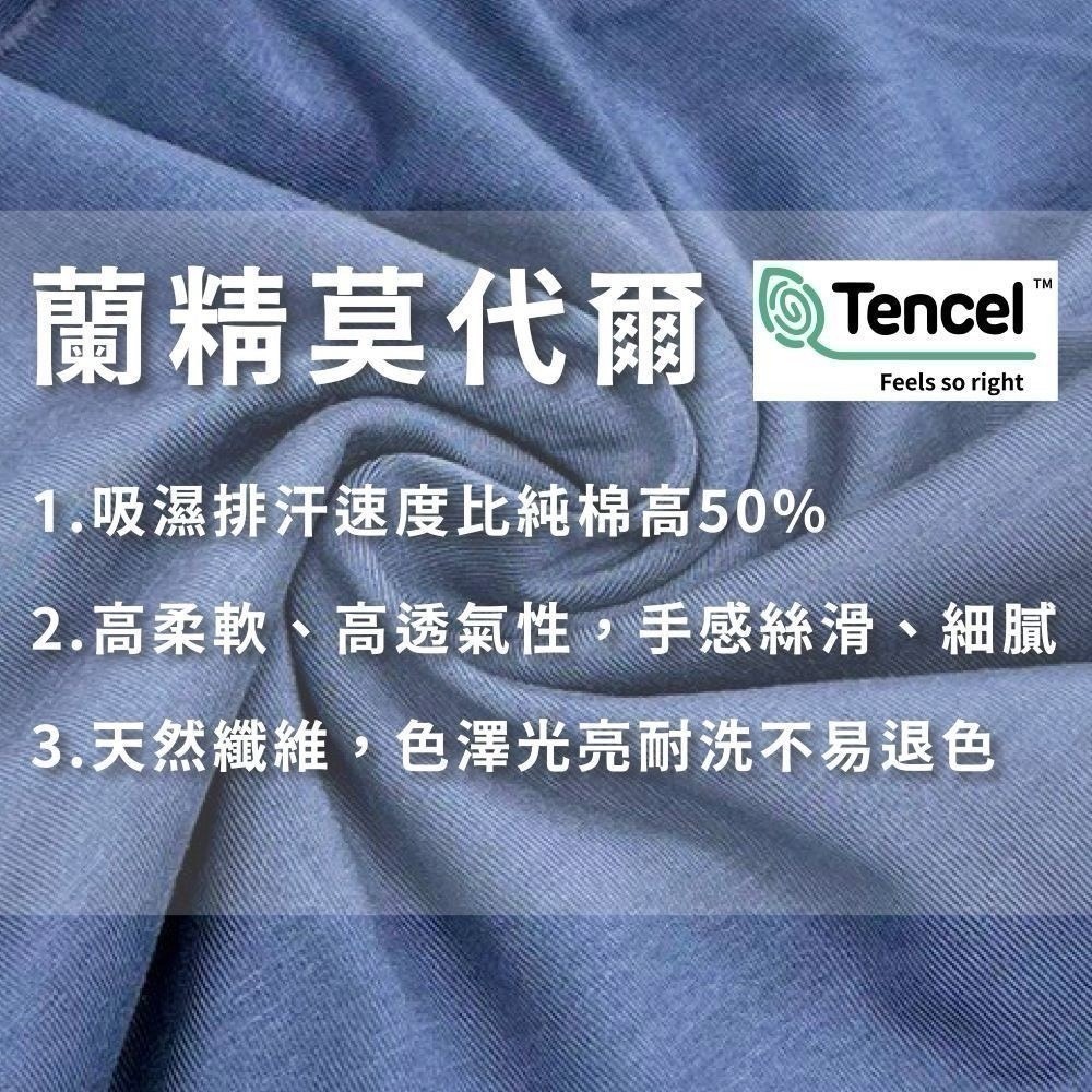 【7-ELEVEN 門市團購】(男內褲三件組 單件只要$133) 天絲莫代爾貼身抑菌平口褲 四角褲 SGS檢驗認證-細節圖7