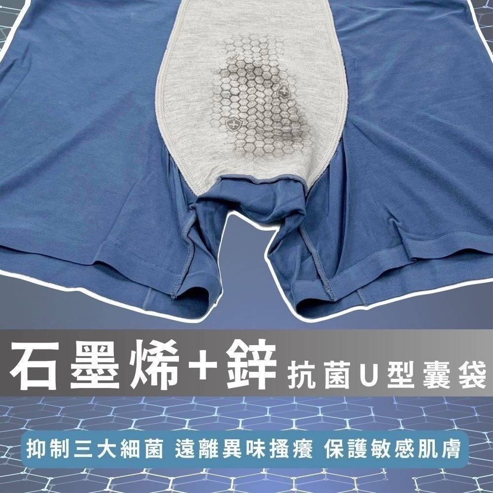 【限時購】(男內褲三件組 單件只要$133) 天絲莫代爾貼身抑菌平口褲 四角褲 SGS檢驗認證-細節圖4