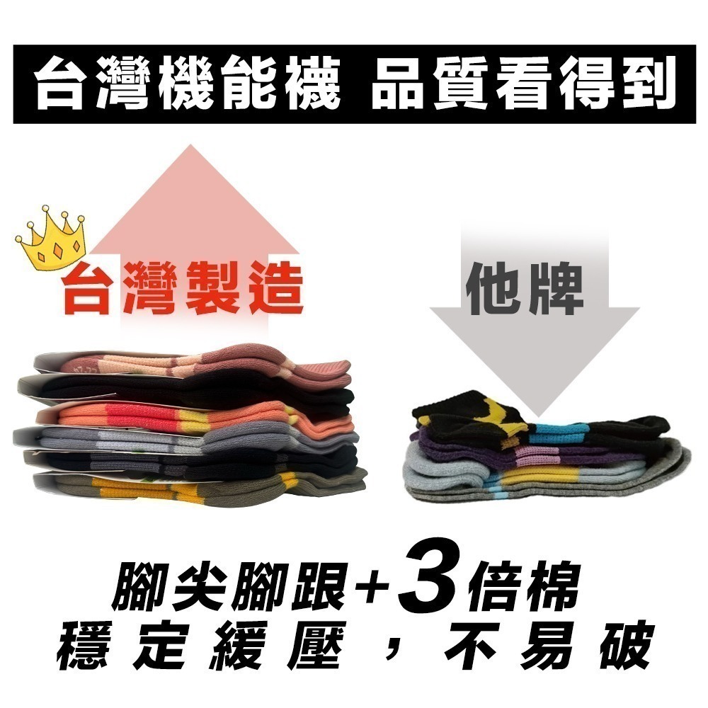 貼貼身 穩步 360° 足弓機能除臭襪 (1/2長女款) 台灣襪子-細節圖4