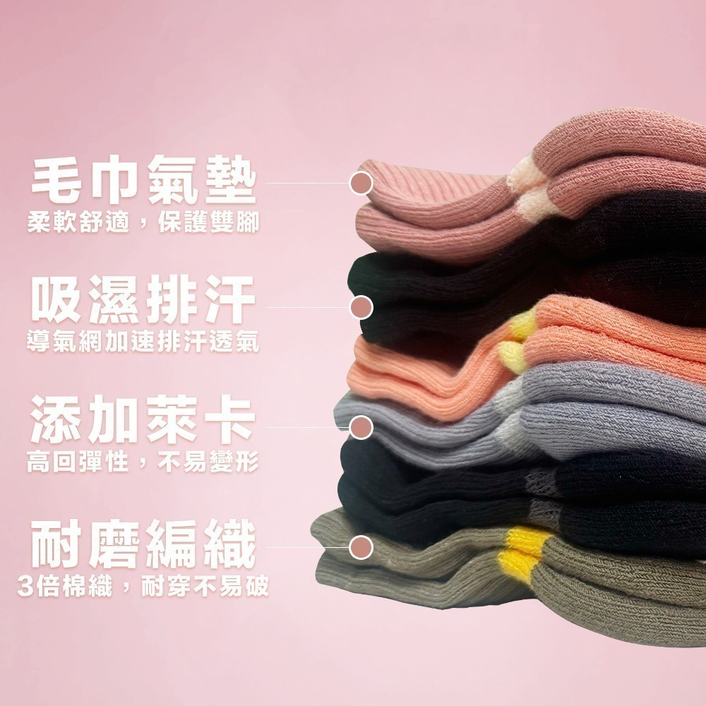 貼貼身 穩步 360° 足弓機能除臭襪 (1/2長女款) 台灣襪子-細節圖6