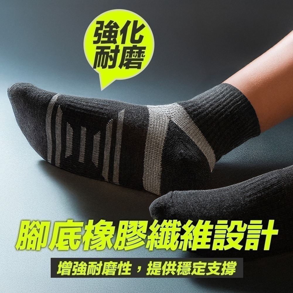 【7-ELEVEN 門市團購】(6雙組免運 單雙只要$48) 穩行氣墊襪 男女皆可穿 台灣襪子-細節圖5