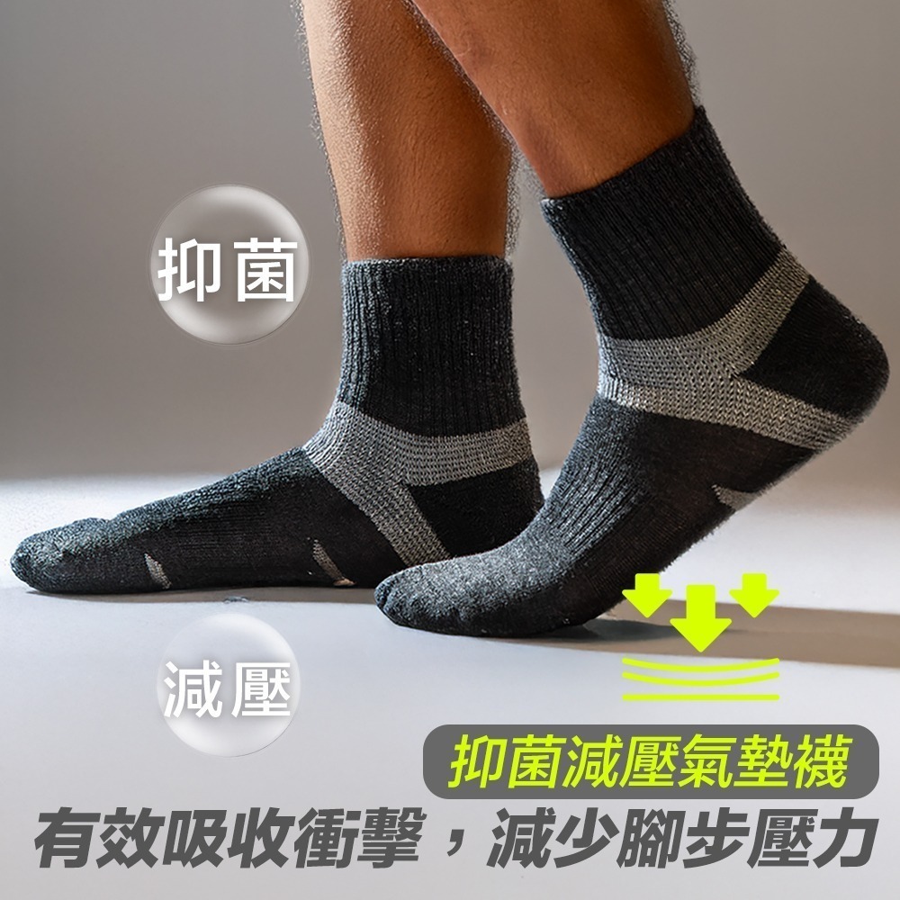 貼貼身 穩行氣墊襪 22-28cm都可穿 機能襪 運動襪 台灣襪子-細節圖2