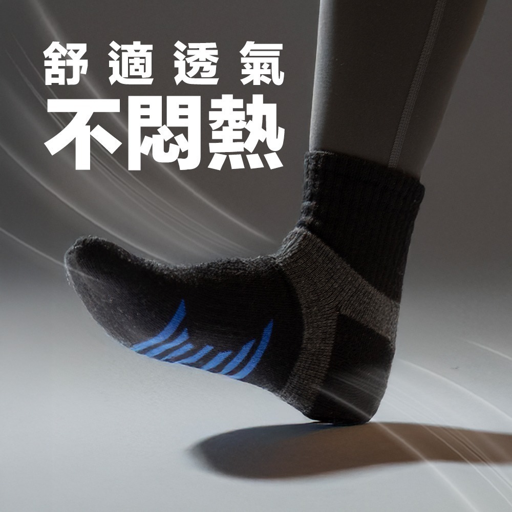 貼貼身 穩行氣墊襪 22-28cm都可穿 機能襪 運動襪 台灣襪子-細節圖7