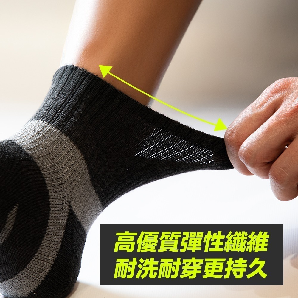 貼貼身 穩行氣墊襪 22-28cm都可穿 機能襪 運動襪 台灣襪子-細節圖6