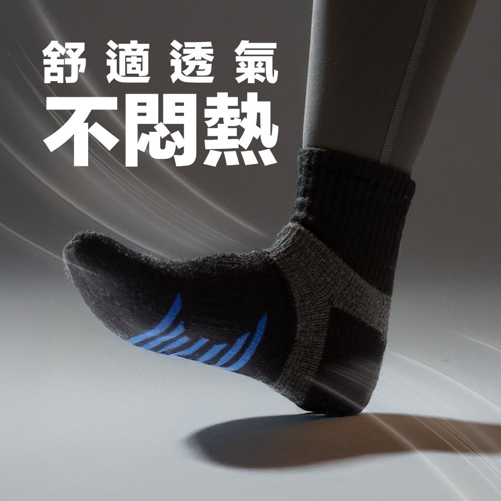 貼貼身 穩行氣墊襪 22-28cm都可穿 機能襪 運動襪 台灣襪子-細節圖7