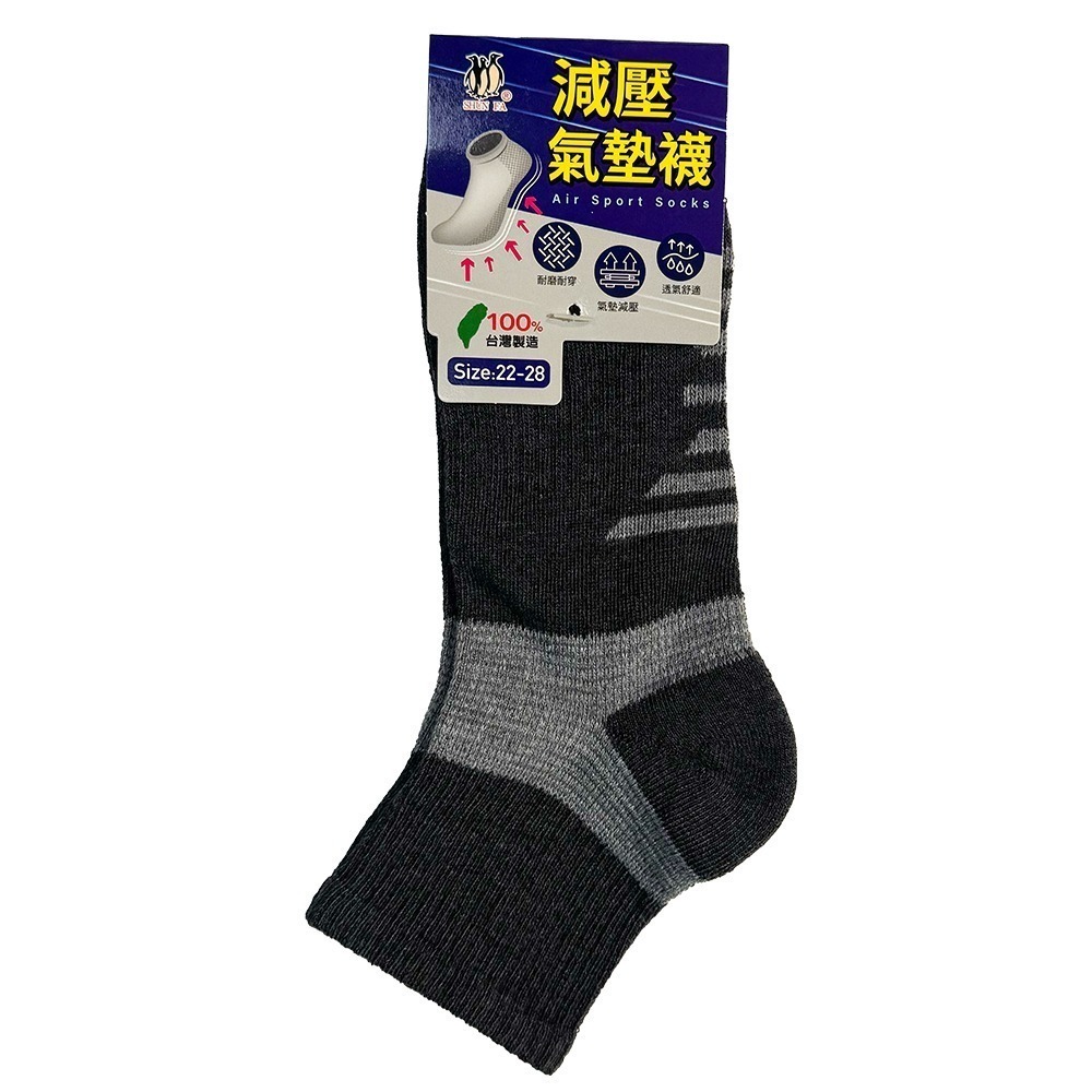 深灰22-28cm/男女皆可