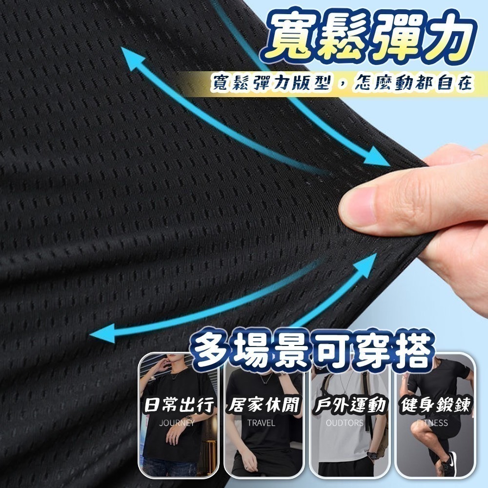 【限時購】超透氣涼夏排汗T 涼感衣 涼感T恤 涼感上衣 運動衣 排汗衣 Q-max值0.18 貼貼身-細節圖6