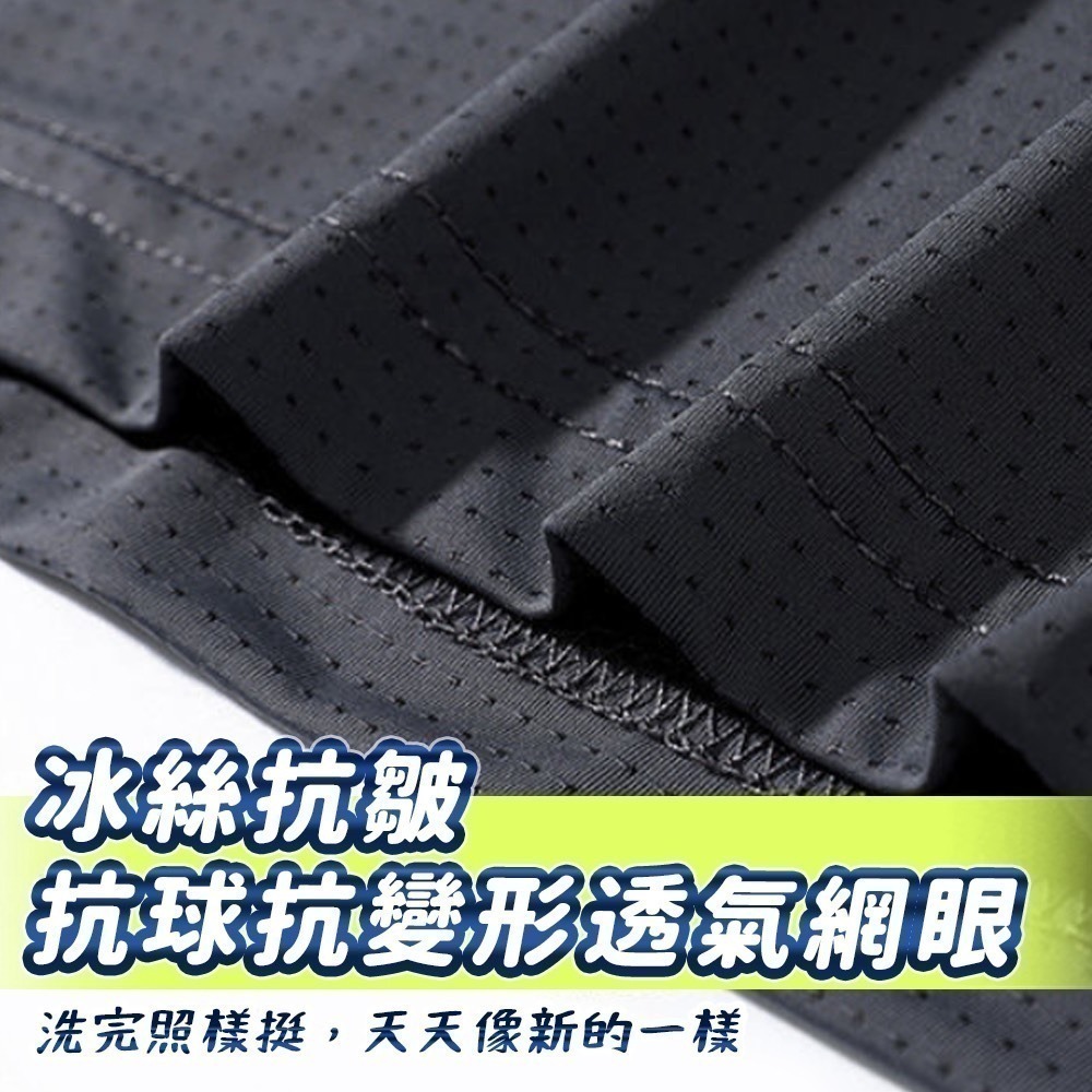 【限時購】超透氣涼夏排汗T 涼感衣 涼感T恤 涼感上衣 運動衣 排汗衣 Q-max值0.18 貼貼身-細節圖7