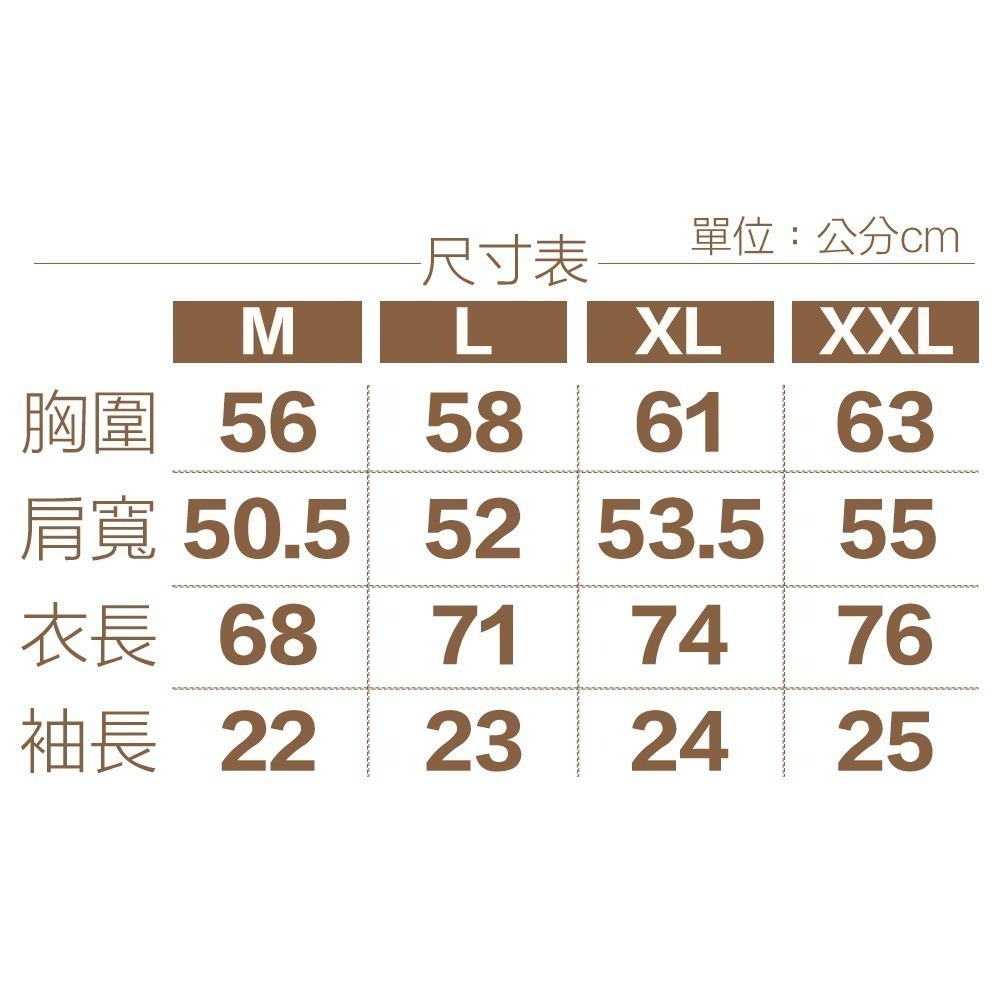 【限時購】超透氣涼夏排汗T 涼感衣 涼感T恤 涼感上衣 運動衣 排汗衣 Q-max值0.18 貼貼身-細節圖8