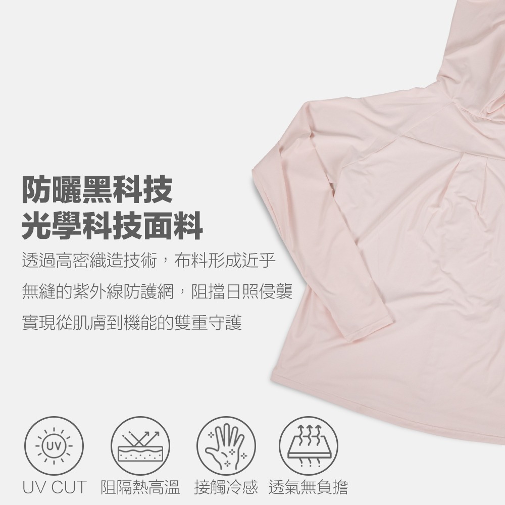 【限時購】抗曬涼感外套 防曬外套 遮陽外套 騎車防曬外套-細節圖6