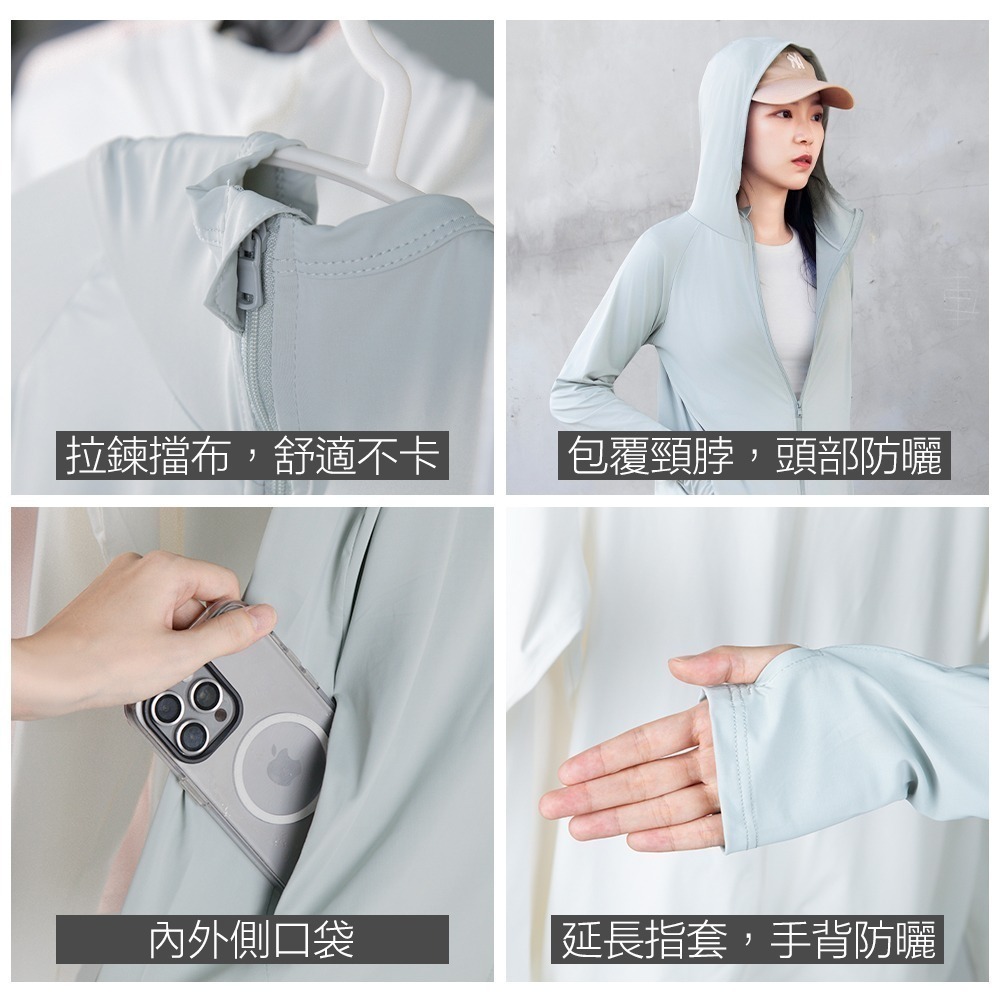 【限時購】抗曬涼感外套 防曬外套 遮陽外套 騎車防曬外套-細節圖8