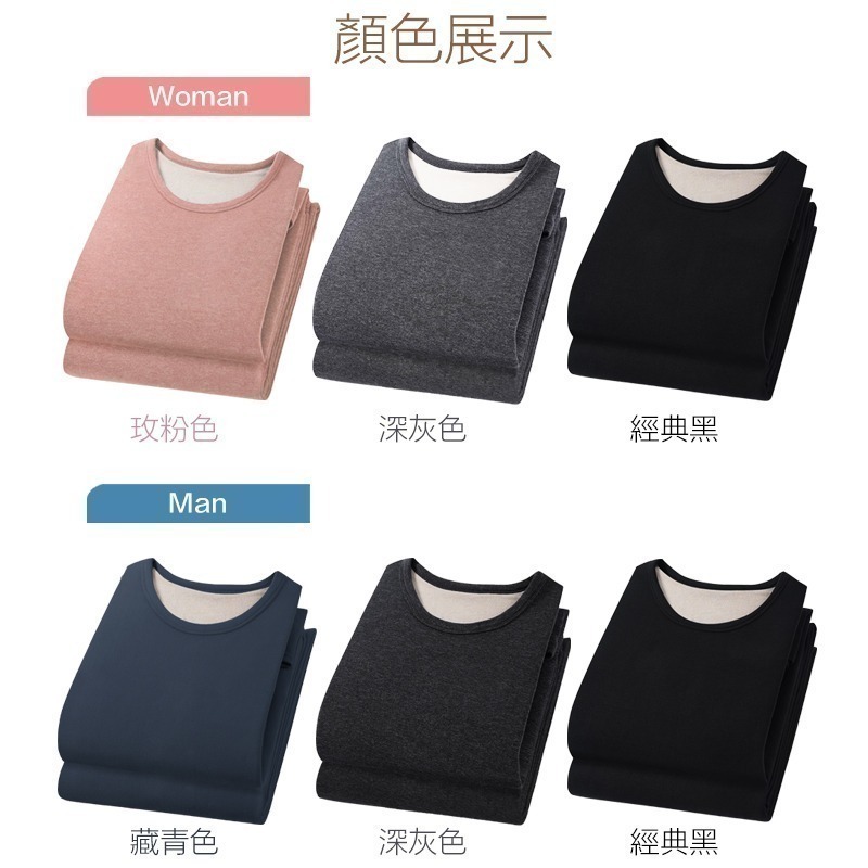 羊毛蠶絲發熱衣 保暖衣 圓領/立領 極暖 台灣出貨-細節圖2