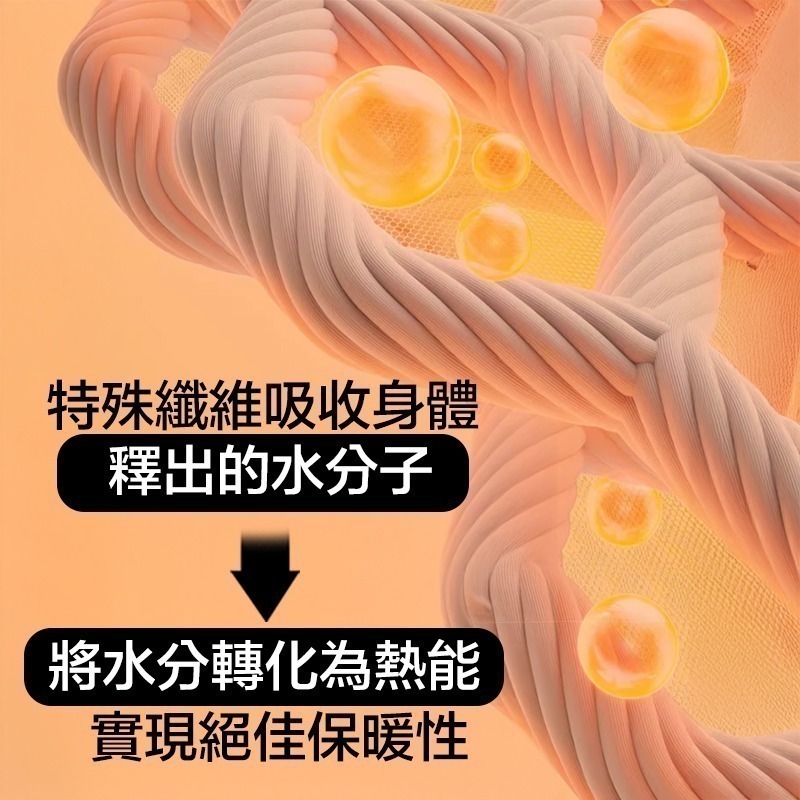 羊毛蠶絲發熱衣 保暖衣 圓領/立領 極暖 台灣出貨-細節圖5