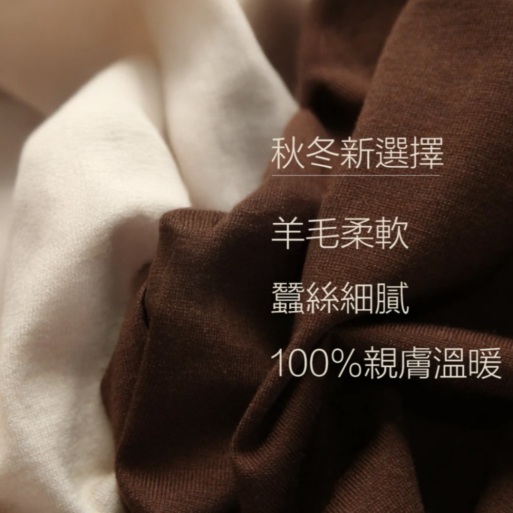 【7-ELEVEN 門市團購】兩件組羊毛蠶絲發熱衣(一件無法接單，請以2的倍數下單) 保暖衣 圓領/立領 極暖-細節圖3