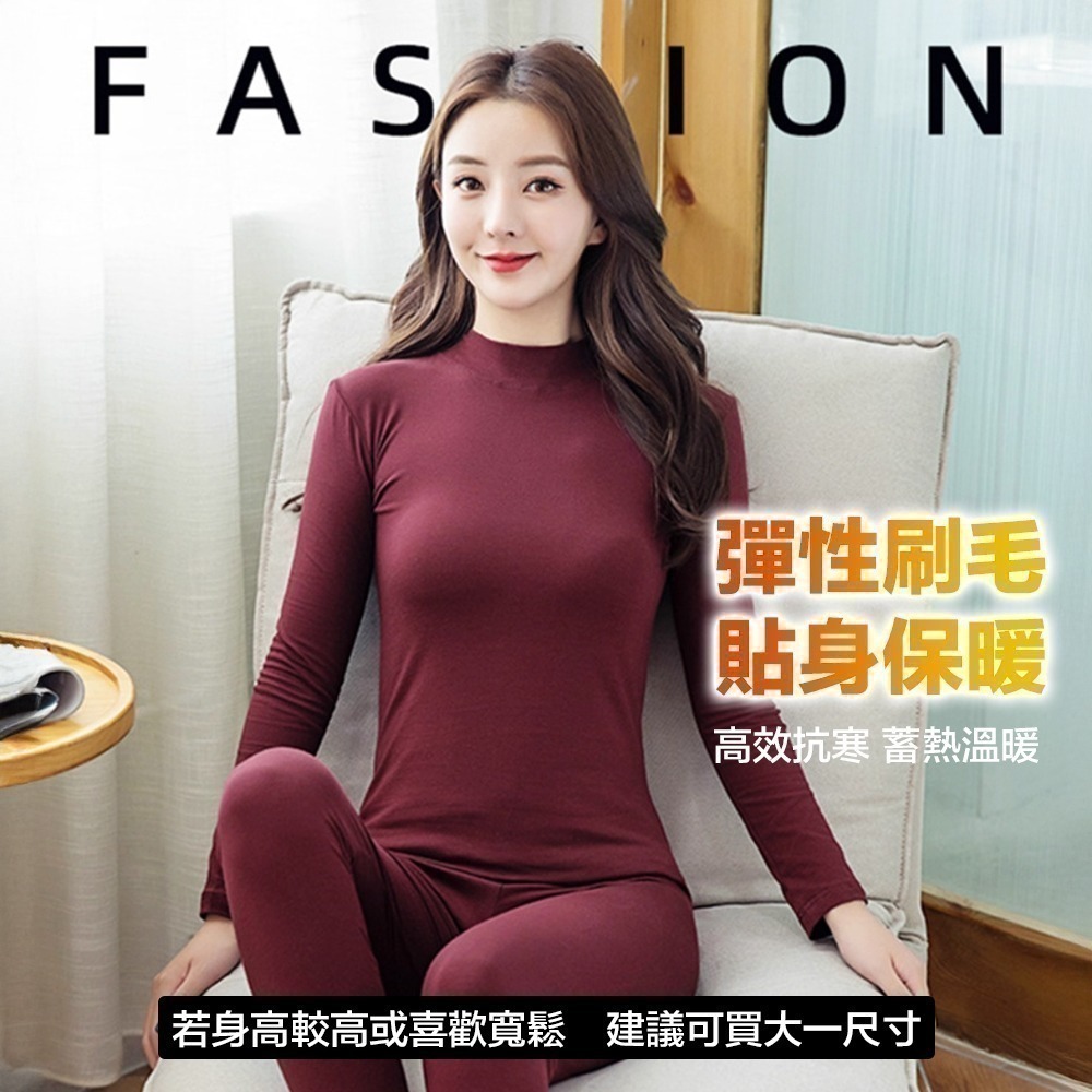 【限時購】三件組刷毛發熱衣 (一件無法接單，請以3的倍數下單) 發熱衣 保暖衣-細節圖5