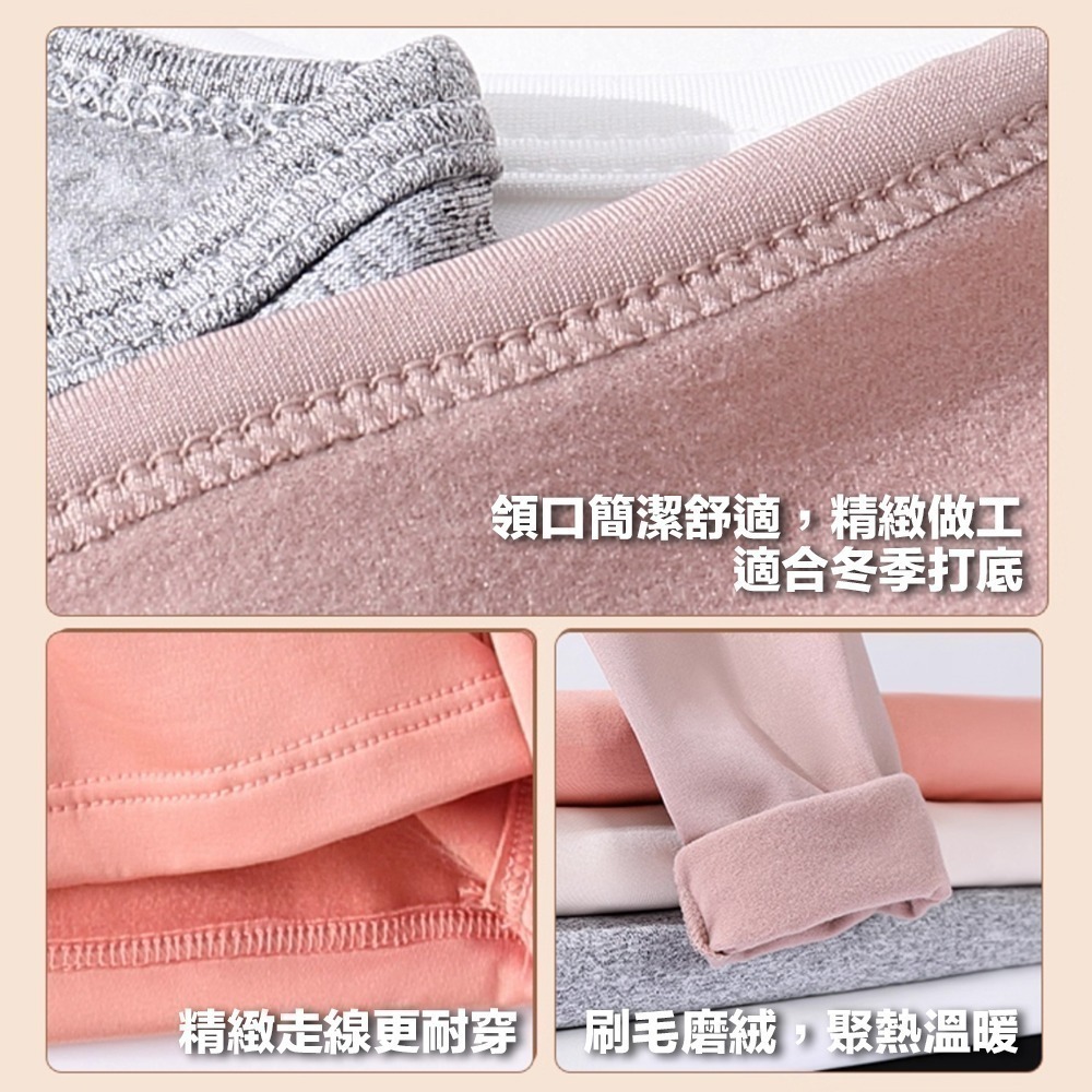 【限時購】三件組刷毛發熱衣 (一件無法接單，請以3的倍數下單) 發熱衣 保暖衣-細節圖7