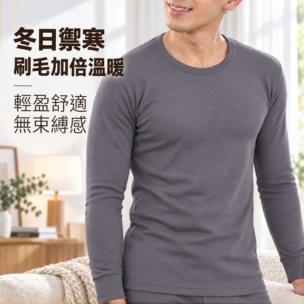 【限時購】三件組刷毛發熱衣 (一件無法接單，請以3的倍數下單) 發熱衣 保暖衣-細節圖6