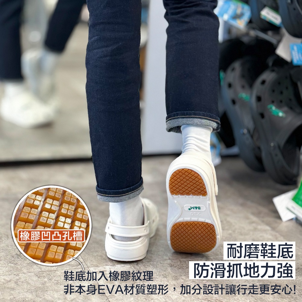 【7-ELEVEN 門市團購】 絕對百搭兩穿式洞洞鞋 (BGM 5353) 男女款 母子鱷魚-細節圖3