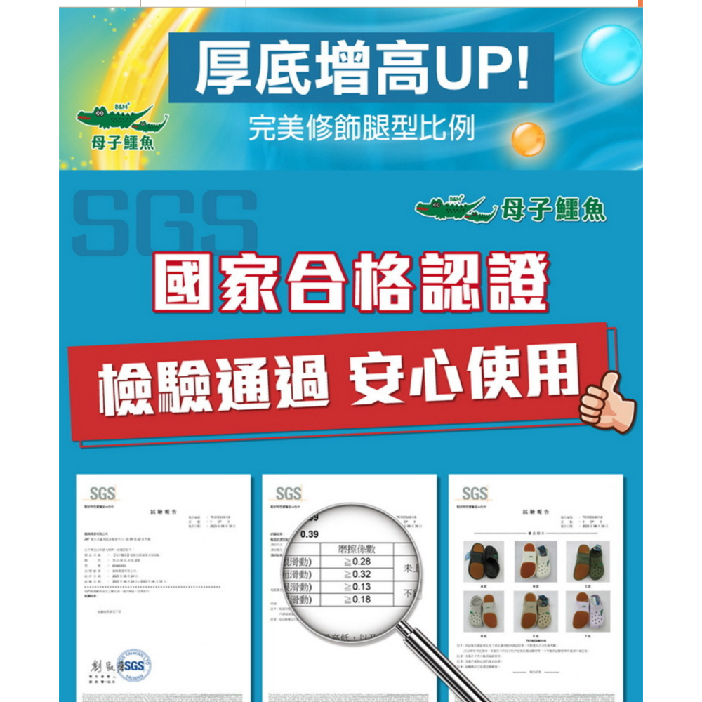 【7-ELEVEN 門市團購】 絕對百搭兩穿式洞洞鞋 (BGM 5353) 男女款 母子鱷魚-細節圖8