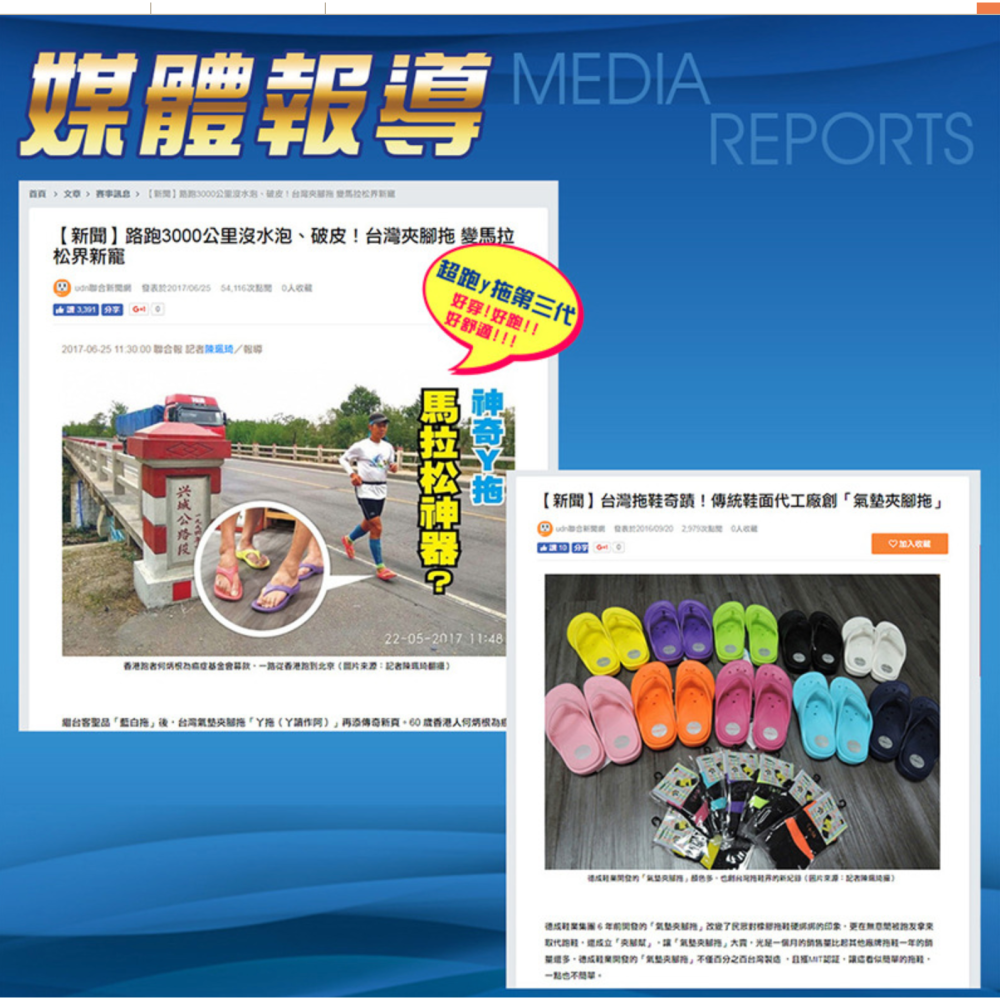 【限時購】超跑y拖三代進階 (BN 68) 男女親子鞋 母子鱷魚-細節圖8