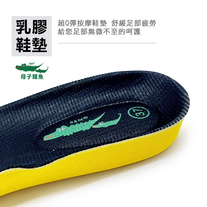 【7-ELEVEN 門市團購】 疾速先鋒碳板鞋(BGM 7982)男女鞋 母子鱷魚-細節圖5