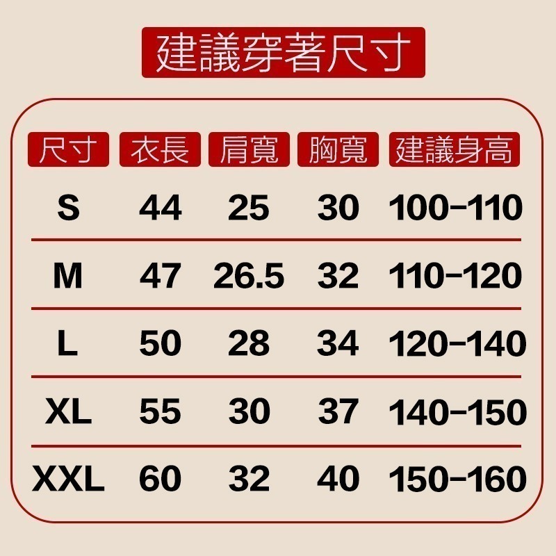 【7-ELEVEN 門市團購】兒童羊毛蠶絲發熱衣兩件組 (一件無法接單，請以2的倍數下單)  兒童保暖衣 發熱衣-細節圖4