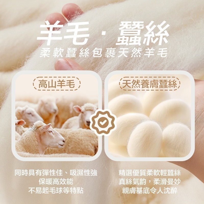 【7-ELEVEN 門市團購】兒童羊毛蠶絲發熱衣兩件組 (一件無法接單，請以2的倍數下單)  兒童保暖衣 發熱衣-細節圖5