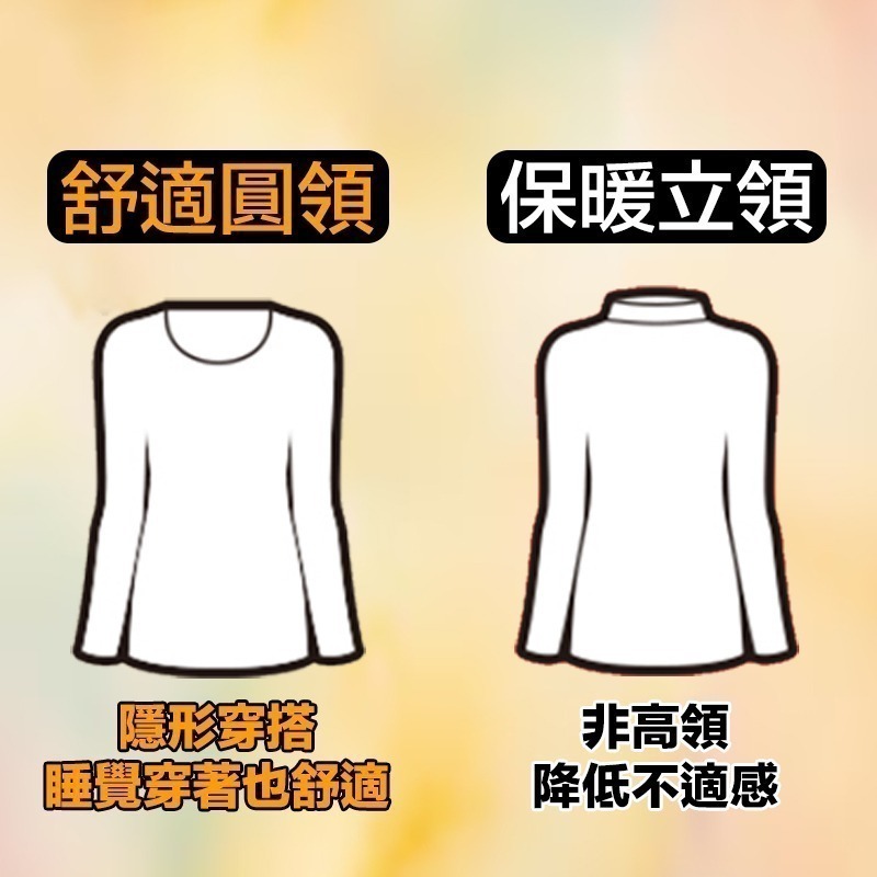 【限時購】兒童羊毛蠶絲發熱衣兩件組 (一件無法接單，請以2的倍數下單)  兒童保暖衣 發熱衣-細節圖6