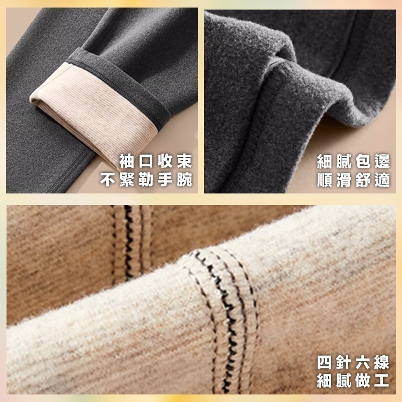 【限時購】兒童羊毛蠶絲發熱衣兩件組 (一件無法接單，請以2的倍數下單)  兒童保暖衣 發熱衣-細節圖7