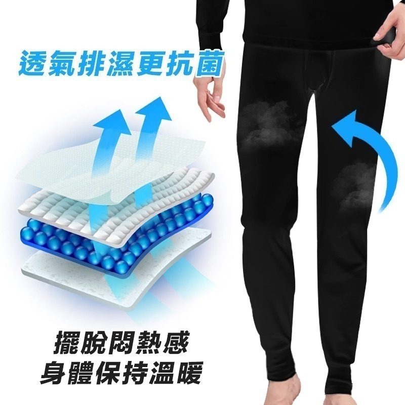 【7-ELEVEN門市團購】男女保暖褲兩件組 保暖褲 發熱褲 刷毛褲 保暖內搭褲 衛生褲-細節圖6