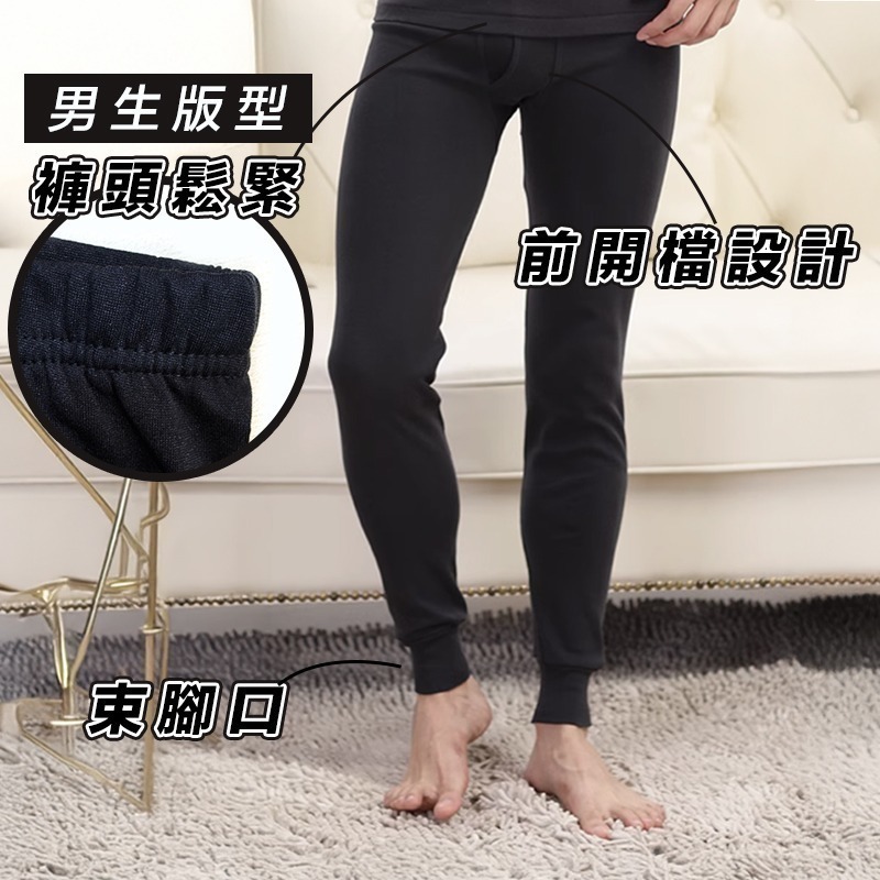 【限時購】男女保暖褲兩件組 保暖褲 發熱褲 刷毛褲 保暖內搭褲 衛生褲-細節圖2