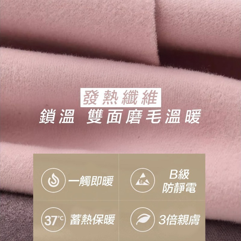 【限時購】男女保暖褲兩件組 保暖褲 發熱褲 刷毛褲 保暖內搭褲 衛生褲-細節圖4